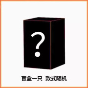 何健弓京赞正版现货甄嬛传官方系列盲盒熹贵妃影视手办潮流华妃摆件女生 三代-单个盲盒[现货]