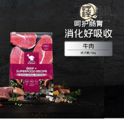 比利玛格狗粮牛肉9kg下单前请看商品详情说明 拆封不退看清下单白嫖党仅退 9kg(1.8kg5袋)25年12月