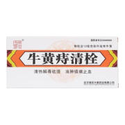 [蔡氏丑宝] 牛黄痔清栓 1.5g*4枚/盒 5盒装