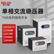 德力西（DELIXI）稳压器 单相 家用220V电压自动交流指针式 0.5KVA