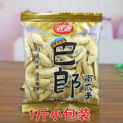 好迪好迪巴郎南瓜子500g盐焗味小包装食品炒货新疆美人指甲长粒 巴郎南瓜子1斤盐焗味