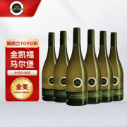 沁可馥（Kim Crawford）金奖新西兰金凯福马尔堡长相思Sauvignon Blanc干白葡萄酒 整箱6瓶装*750ML