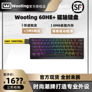 wooting【DIY客制化】60HE+磁轴键盘机械 瓦洛兰特CSGO 磁玉轴0断触 【Wooting 60HE+】 （拆封不支持，七天无理由）