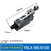 正泰（CHNT）行程开关 YBLX-ME/8108/8112 限位开关自复位滚 轮触碰微动触 YBLX-ME/8108