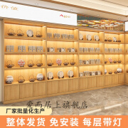 寒婵实木干货烟酒茶叶农产品海鲜食品展示柜台商场货架便利店专用定制 100*30*220