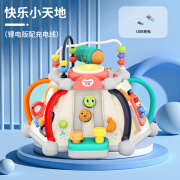 汇乐玩具（HUILE TOYS）多面体玩具婴儿快乐小天地六面体6-12个月宝宝一周岁礼物 快乐小天地锂电版配充电线