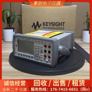 是德科技是德Agilent/安捷伦 34461A六位半高 精度数字万用表 租售/回收