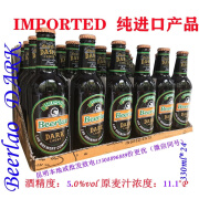 老挝黑啤酒小瓶Beerlao东南亚进口啤酒 老挝黑啤 330mL 24瓶 整箱装 原装