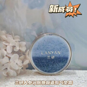 兰研（LANYAN）【星河气垫】人参润肤焕颜亮采光采不脱妆遮瑕气垫霜旗舰 自然色正装13g+替换装13g