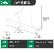 雷士照明led长条灯办公室吊灯教室灯会议室灯学校灯吊线灯方通灯 白色24W 5700K正白光 1.2米