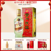 云门陈酿【国庆有礼】云门陈酿乳白  酱香型白酒 品牌代表 畅销单品 53度 500mL 1瓶