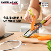 法克曼（Fackelmann）削皮刀刮皮刀不锈钢家用多功能水果蔬菜瓜刨切土豆削皮刨丝神器 蔬菜刨