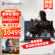 努比亚红魔游戏本14代酷睿i9 (i9-14900HXRTX40系显卡 )笔记本 畅玩 黑神话 悟空 最强配置 赠送激活码 暗夜黑 16G 1TB高速固态硬盘