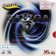 萨维卡（SAVIGA）赛维卡长胶胶皮乒乓球拍防弧大师固化怪异进攻型长胶颗粒胶胶皮 新防弧大师 固化长胶单胶皮 红色