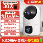 乔安360度全景摄像头手机远程高清夜视5G无线wifi家用全彩监控器 极清双镜头+全彩版+停电监控+5G双频+一键呼叫 30天全天循环录像 5MP-90%用户选择