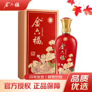 金六福 美福系列 浓香型白酒 50度 500mL 1瓶 美福久藏 单瓶装