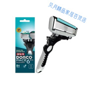 多乐可 DORCO韩国DORCO/多乐可剃须刀进口刀片手动6层刮胡刀便携独立包装 6层三支装