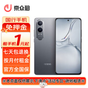 OPPO【租手机】OPPO K12x (本页面仅供展示,请滑动至下方点击“活动专区”跳转租赁) 钛空灰 12GB+256GB