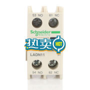 接触器辅助触头LADN11 22 20 02 31 40 04C LAD4RCU LAD9V2 正装触头1开1闭 LADN11C