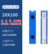 仓库货架标识牌强粘性标签牌仓位材料卡库房仓储分类标牌物料卡套 粘胶款2*10cm默认蓝色