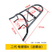 AURSM适用于小龟王后货架金龟王电动车后尾翼爱玛雅迪电摩尾箱支架摩托 小龟/二代/铁片/银色