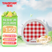 得胜（TAKSTAR）E20 小圆包有线小蜜蜂扩音器教师教学专用 导游便携式蓝牙音箱 柔月白|一年只换不修|二年质保