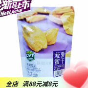 中越泰 CVT菠萝蜜40g干综合蔬果干60g小包装休闲零食办公室点心 1袋 菠萝蜜干40克