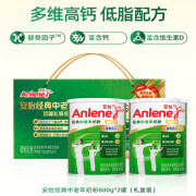 安怡 （Anlene）经典多维高钙低脂奶粉800g*2罐礼盒成人奶粉 2罐礼盒-【经典高钙】