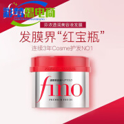 fino发膜免蒸毛躁发膜滑溜溜顺滑改善干枯毛躁发膜护发素 1瓶