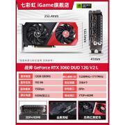 七彩虹3060显卡12G全新3060ti战斧DUO豪华版ultra W火神AD OC RTX 战斧 RTX 3060 DUO L锁 12GB