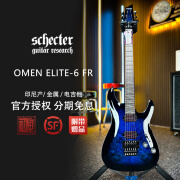 SOLAR GUITARS R Schecter C6Plus/Damien/Omen Extreme/Elite/Domen-6/6FR电吉他 Omen Elite-6 FR 双摇透明渐变蓝