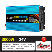 纽福克斯（NFA）车载家用大功率12V24V48V60V货车220V逆电器电源充电转换器 24V3000W带数显 220V