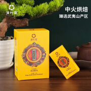 满叶星满叶香章堂涧肉桂60g高档礼盒装武夷岩茶乌龙茶中火浓香型茶叶 60g章堂涧肉桂 60g/盒