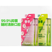 山头林村益生菌条装漱口水一次性便携式条状呵护口腔男女清新口气 【口味随机搭配拍】 12ml