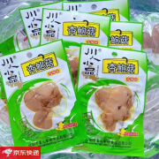 川人小品杏鲍菇香辣味小蘑菇香菇开袋即食休闲零食儿时校园特产 香辣味50袋