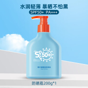 雪贝雅防晒霜面部spf50隔离防水防汗防紫外线身体蓝胖子喷雾全身 1瓶