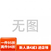 钟薛高2024钟薛高雪糕冰淇淋第四颗苹果枫糖肉桂轻牛乳丝绒可可半半巧巧 第四颗苹果10+枫糖肉桂10(1500g)