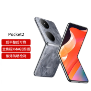 华为（HUAWEI）Pocket 2 超平整超可靠 全焦段XMAGE四摄 折叠屏鸿蒙 国行激活 大溪地灰 12GB+512GB