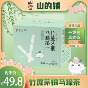 良和时光 LONGER TERMISM良和时光竹蔗茅根马蹄茶 草本茶 花果茶 零咖啡因 零蔗糖