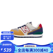 NEW BALANCE童鞋  官方 4-14岁大童时尚拼接舒适运动休闲鞋996JQ官方 灰色/土黄/深蓝 YV996JP3 30码 脚长17.5cm