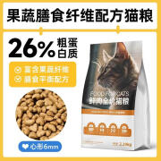 宜生宜生猫粮10kg批发全价无谷成幼猫粮通用型猫舍繁育宠物食品猫主粮 26蛋白鸡肉果蔬配方成年期全价猫粮 10kg