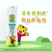 百多邦创面消毒喷雾剂 70ml 巧虎版童宝宝适用伤口皮肤感染不含酒精中京官方東药自房舰營旗店 巧虎版1瓶