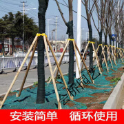 穆淳傲树木支撑杆树木支撑架固定器树木固定支架大树防风支架园林绿化苗 长1米粗3.5cm三根支撑套装