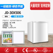 30-205升小冰箱家用租房冰箱小容量大容量冷藏冷冻保鲜双门电冰箱 JD-30X506