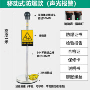 百骄 人体静电消除器触摸式释放器球工业防爆声光语音报警本安型释放柱 移动式防爆声光报警