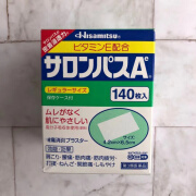 撒隆巴斯-爱撒隆巴斯日本进口大协制痛贴扭关节痛筋肉痛腿腰颈椎腰椎膏贴140 1盒140枚(老款)