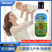 SAWYER索耶防蚊乳液儿童婴儿户外防蚊虫驱蚊喷雾出游必备避蚊胺美国进口 177ml 1瓶 驱蚊乳液