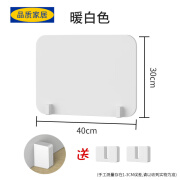 索菲亚生态考试挡板办公室电脑桌屏风桌面隔离板分隔板食堂 白色 40cm高 白色 30cm高40cm长++移动底座