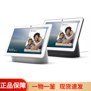 谷歌Home Nest Hub2代智能家居无线音箱海外版 现货速发 7寸Nest hub 2灰色