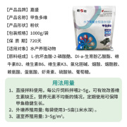 OIMG牌甲鱼饲料粉料稚甲幼甲成甲高蛋白口粮密封袋包装石金钱适用 1000克/袋 嘉盛牌甲鱼多维